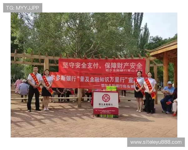 乐鱼体育备用平台多重安全措施保障账户资金安全 乐鱼体育备用平台多重安全措施保障账户资金安全