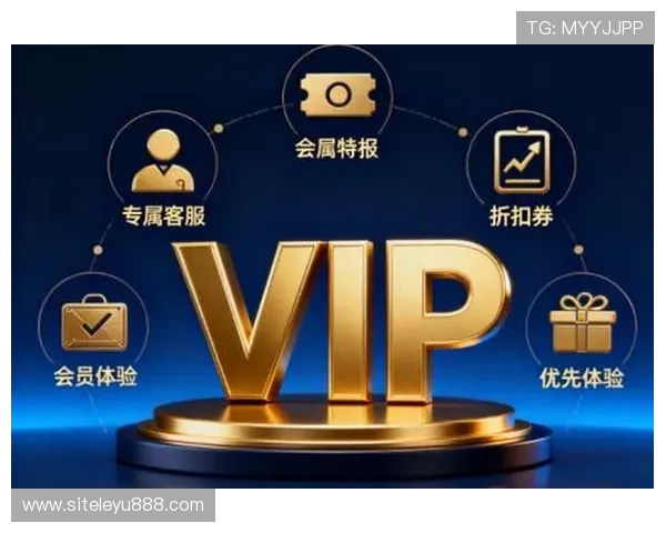 乐鱼体验官网app会员制度及积分奖励体系深度介绍提升用户粘性