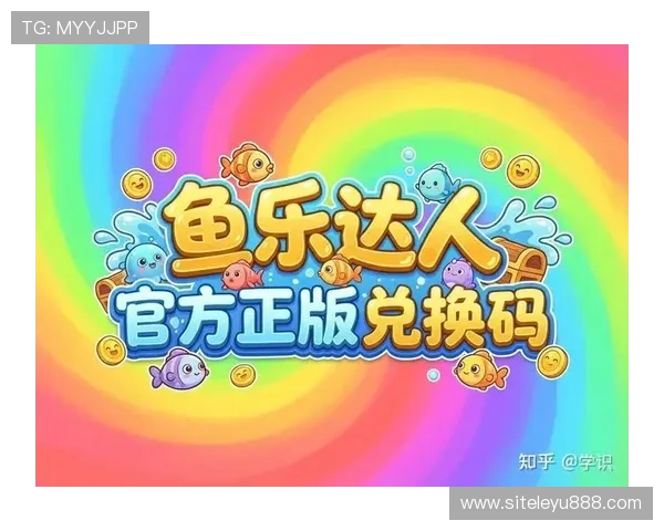 乐鱼全站链接最新入口方便用户随时随地畅享精彩内容