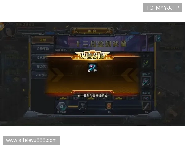 乐鱼在线网页版提供丰富的优惠活动和奖励机制，助力玩家轻松赢取更多福利机会