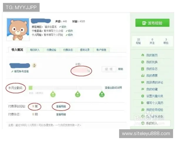 乐鱼官方官网下载流程详解新手必看快速上手指南