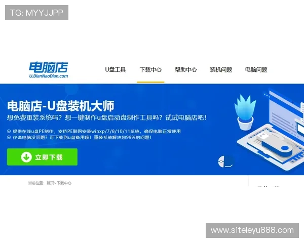 乐鱼官网全网下载途径详解教你安全下载安装步骤