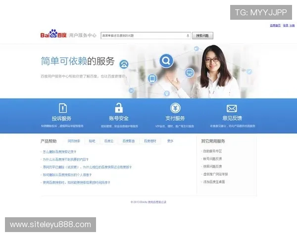 乐鱼官网登陆常见问题解答帮助用户解决登录过程中遇到的各种问题