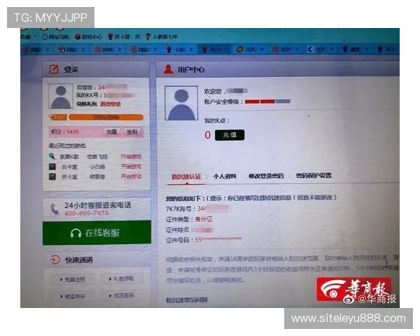 乐鱼客服电话帮助用户快速解决充值不到账或支付异常等常见问题