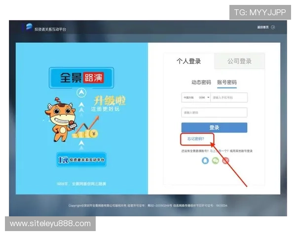 乐鱼平台网址快速导航，详细指引不同设备的登录方式，方便用户随时使用
