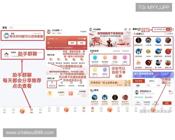 乐鱼平台官方网站入口快速导航工具，便捷访问全部功能与最新优惠资讯