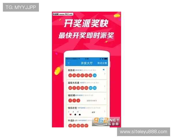 乐鱼投注新用户注册福利与老用户专属优惠一网打尽