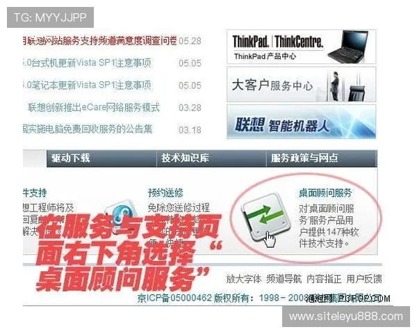 乐鱼电游官网客服支持全天在线为玩家提供专业及时的技术保障