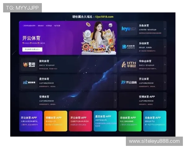 乐鱼电子游戏平台采用先进技术，确保游戏运行的流畅与稳定