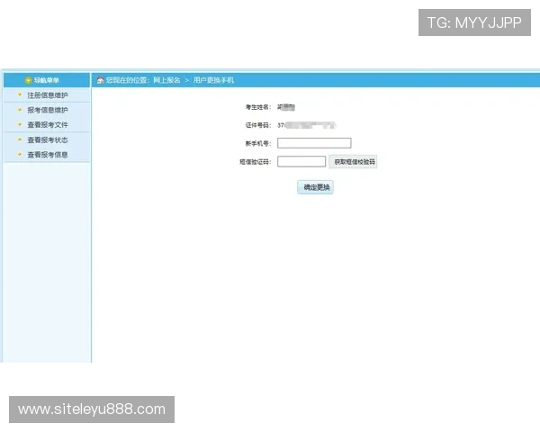 乐鱼电子注册流程中新手必看的详细操作步骤指导