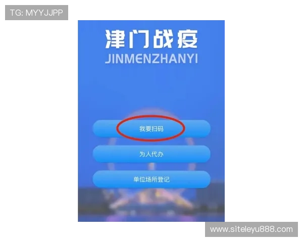 乐鱼登录入口常用技巧分享，提升登录效率和安全保障