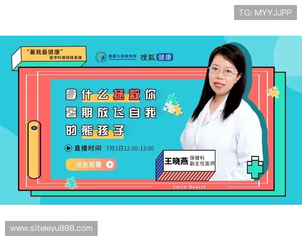 乐鱼直播官网首页每日精彩直播节目的实时预告与回放资源