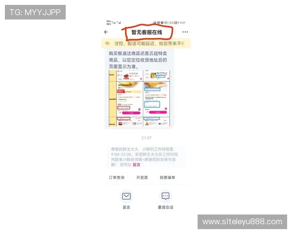 乐鱼体育app官网首页常见问题解答与客户服务支持全面指南