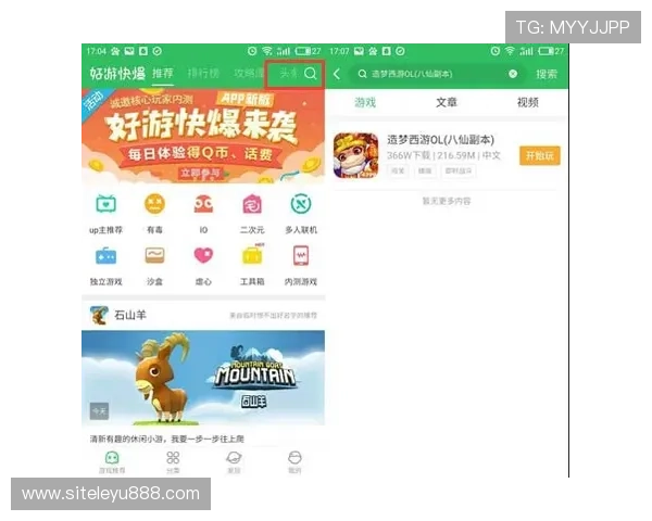 乐鱼在线官方平台最新游戏资讯与优惠活动全面解析助你轻松掌握游戏动态