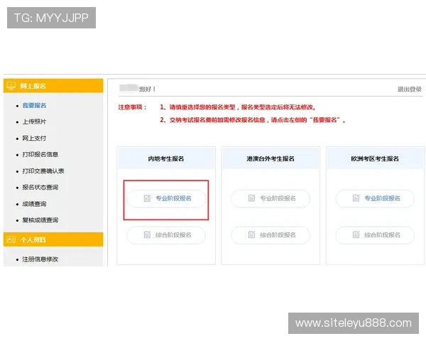 乐鱼官网注册入口下载步骤详解，助你轻松注册开启精彩游戏之旅