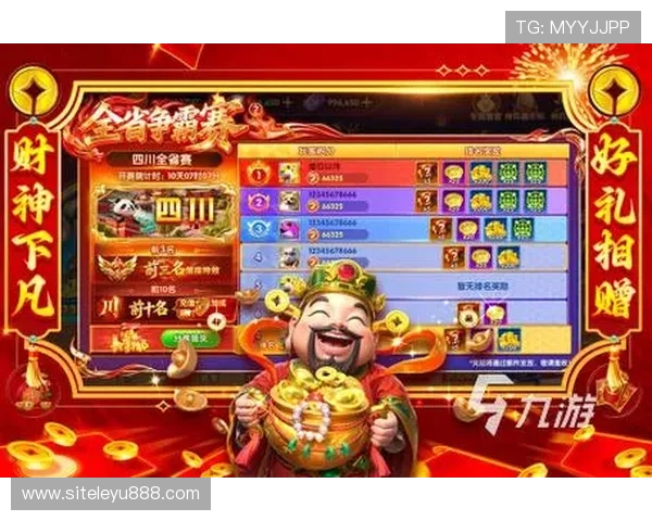 乐鱼官网登录入口手机版提供便捷登录体验，轻松畅玩最新热门游戏