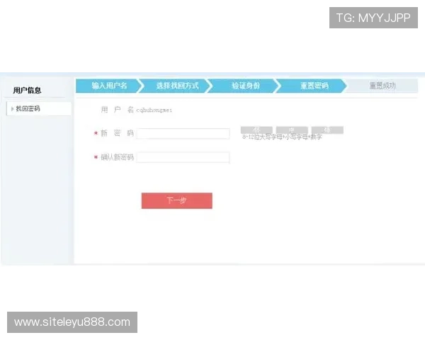 乐鱼注册平台常见问题解答帮助用户解决注册过程中遇到的各种难题