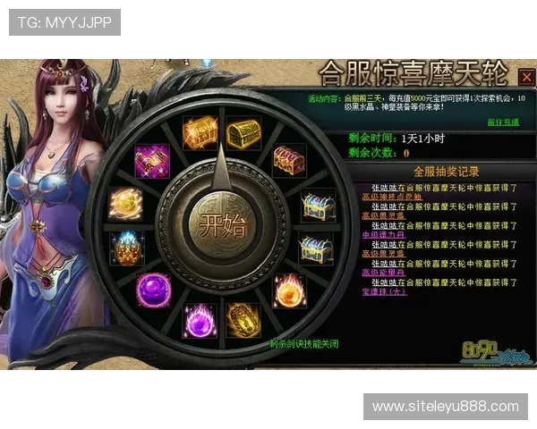 乐鱼游戏官网入口最新版本更新信息，第一时间掌握游戏最新动态与活动安排