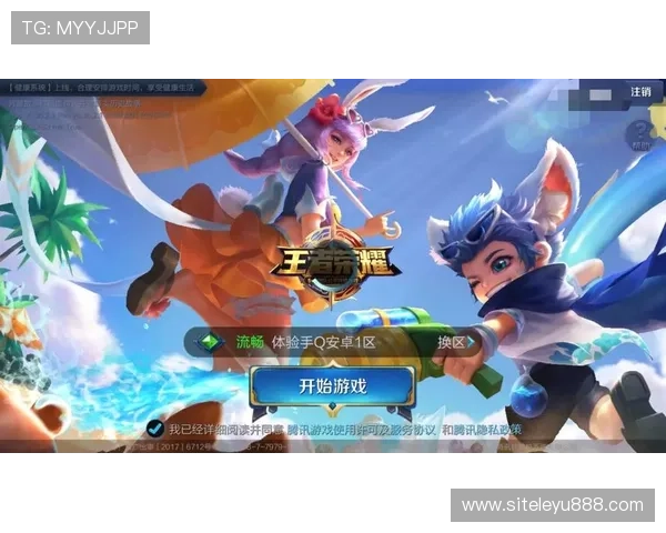 乐鱼登录娱乐平台下载最新版本，畅享丰富游戏资源与优质服务体验