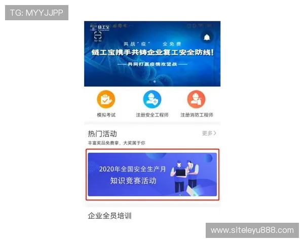 乐鱼网页版登录入口新版正式发布，登录途径多样化保障账号安全