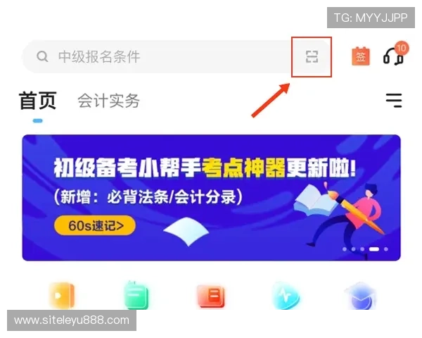 全博体育用户注册流程与新手攻略全方位指导助你快速上手开启体育娱乐之旅