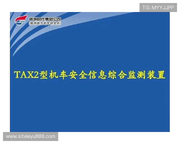 立博国际安全保障措施全面解析确保玩家资金与信息安全
