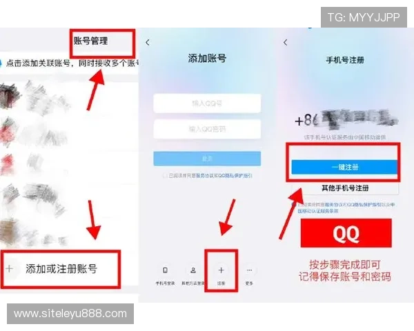 米乐官网注册流程详解新手快速注册账号的完整步骤介绍